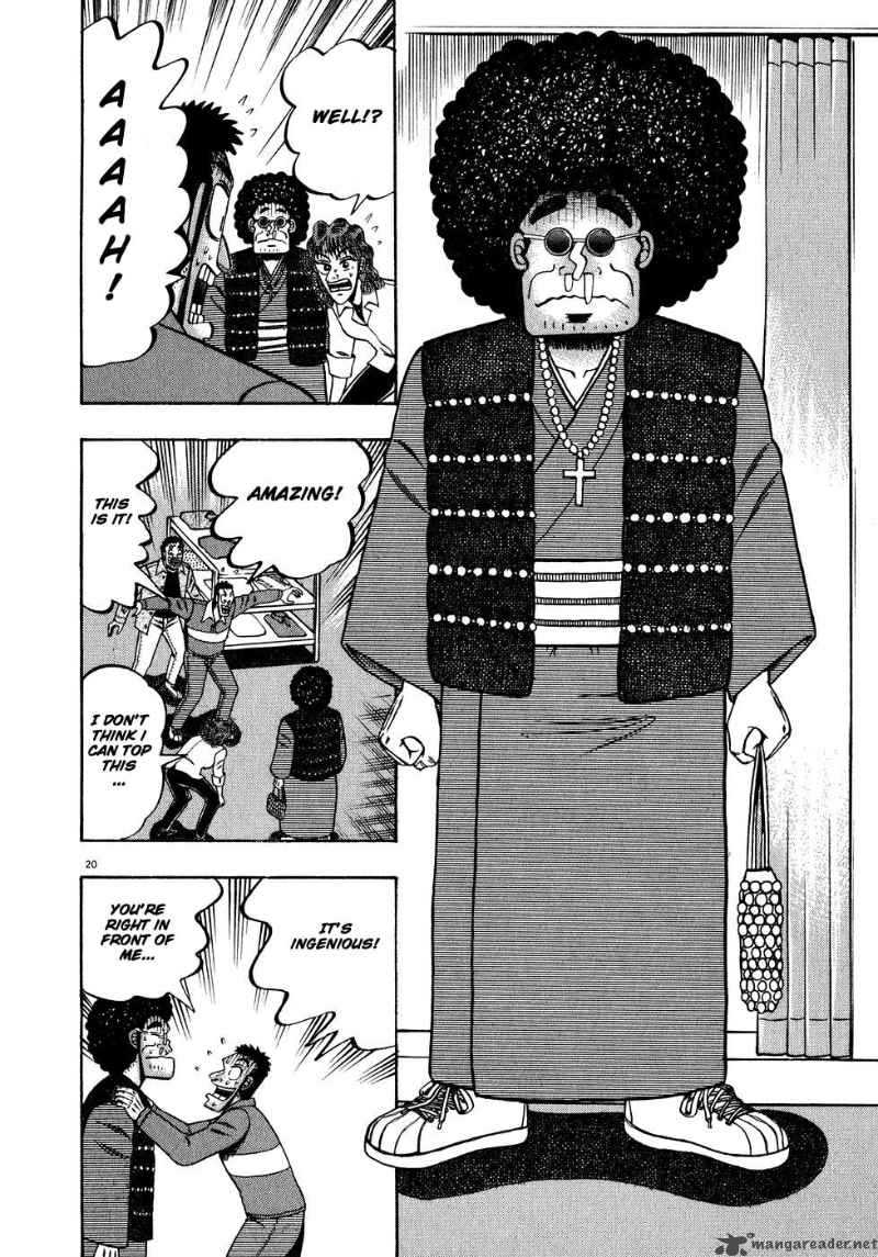 Strongest Man Kurosawa 60 19