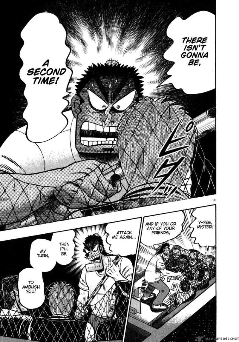 Strongest Man Kurosawa 65 18