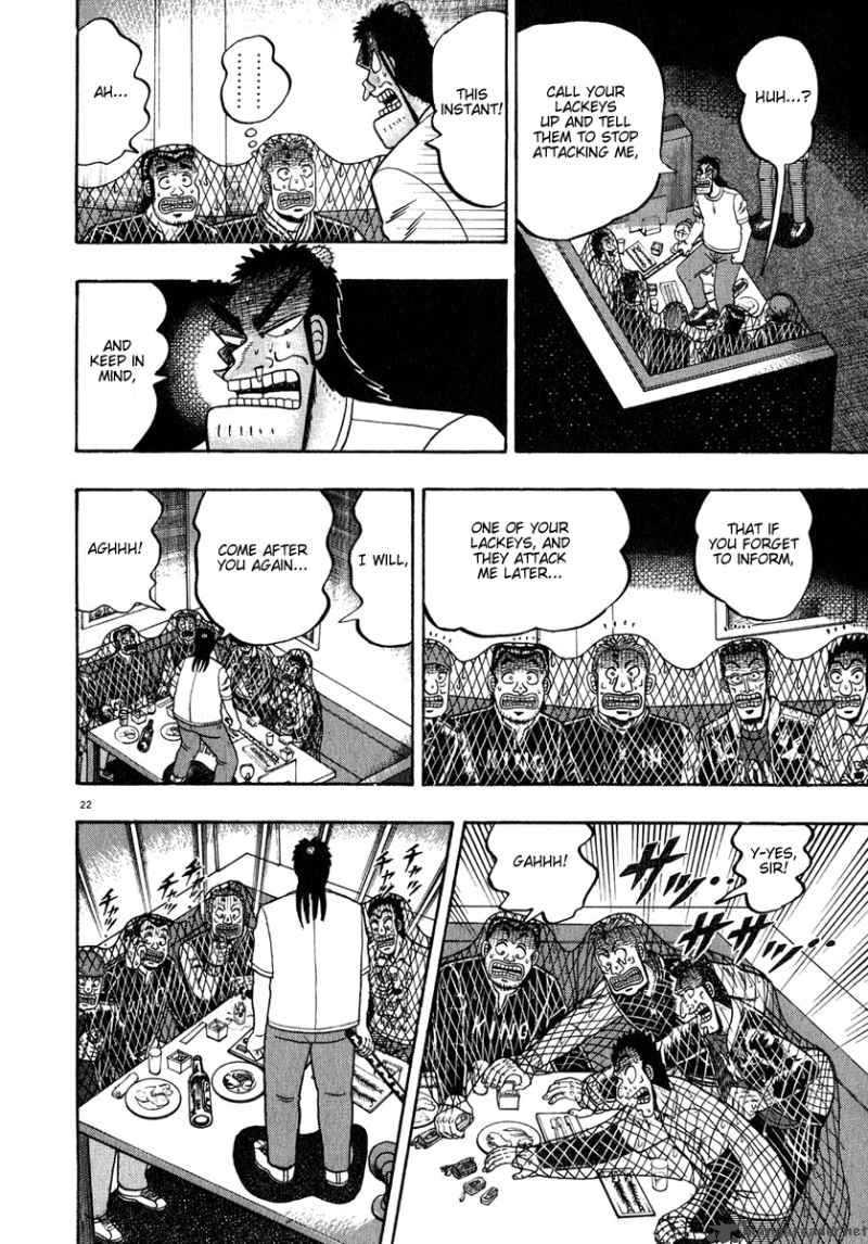 Strongest Man Kurosawa 65 21