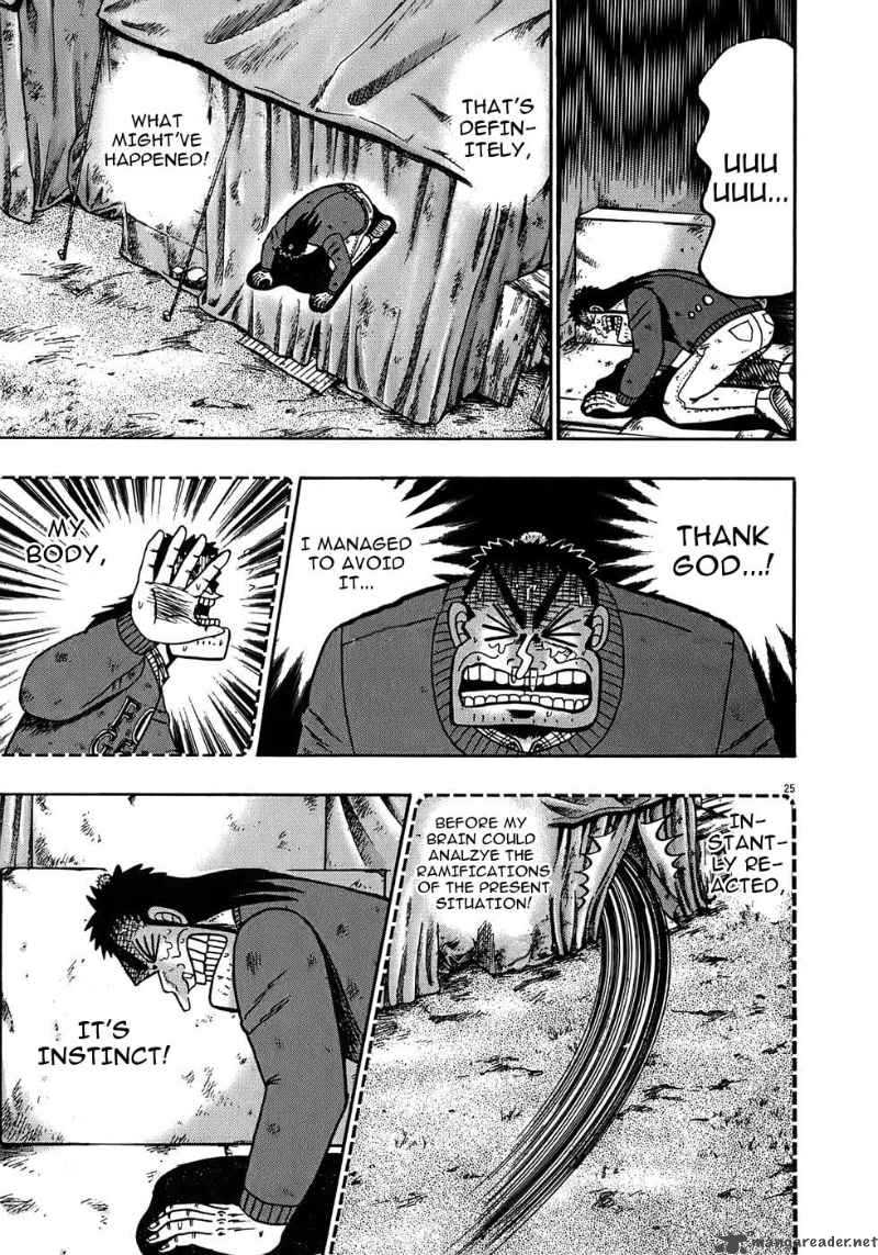 Strongest Man Kurosawa 69 25