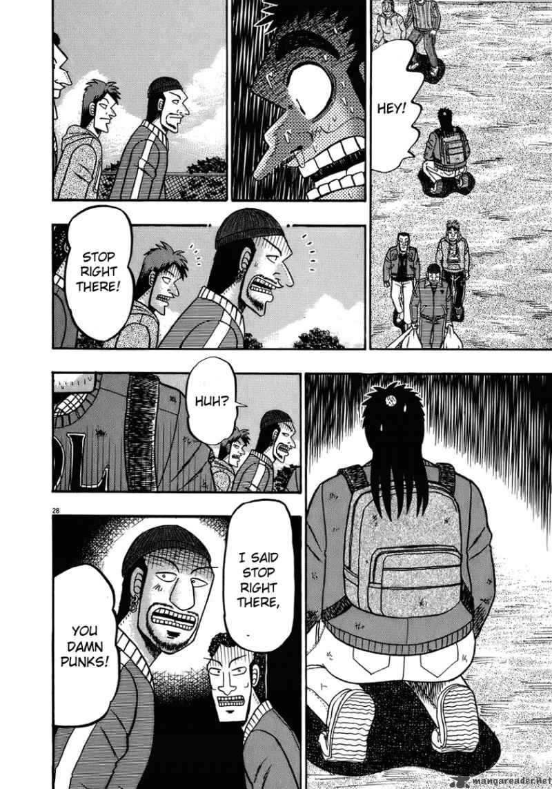 Strongest Man Kurosawa 70 28