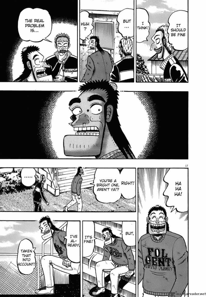 Strongest Man Kurosawa 76 17