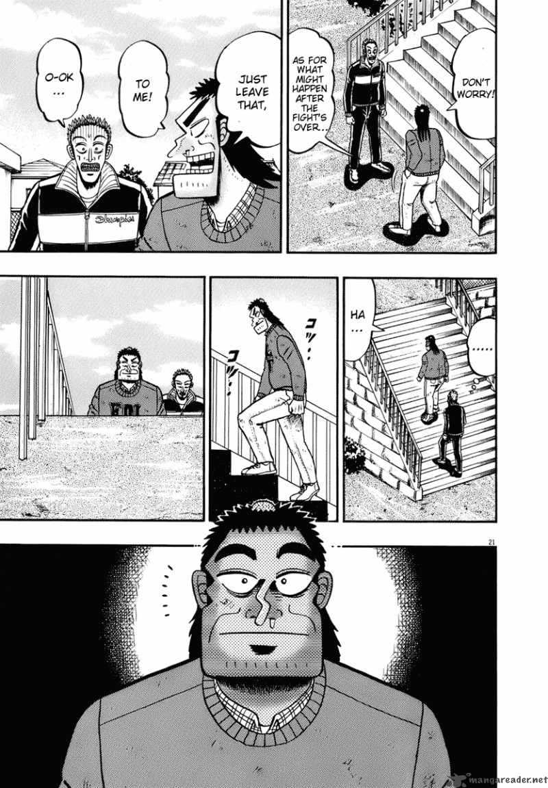 Strongest Man Kurosawa 76 21