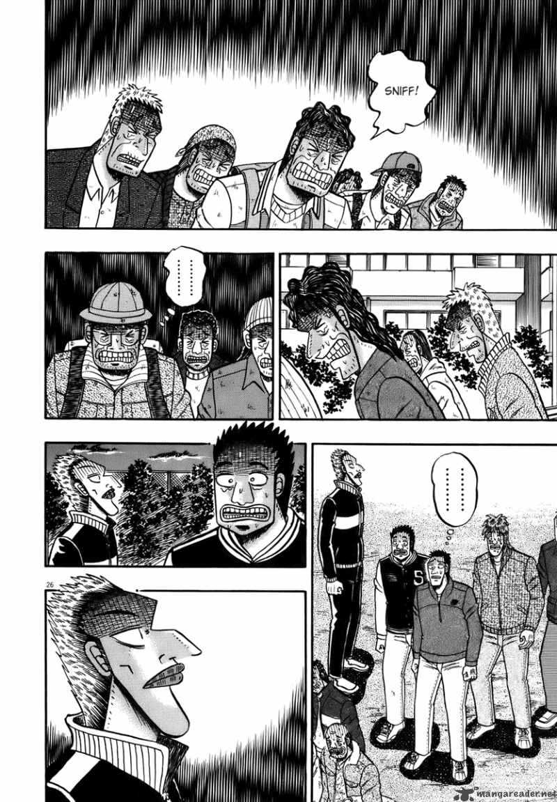 Strongest Man Kurosawa 79 23