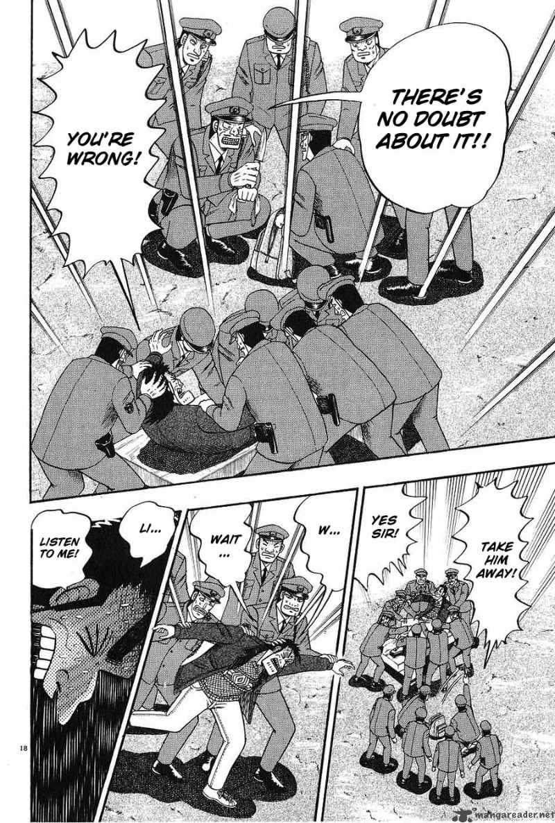 Strongest Man Kurosawa 8 16