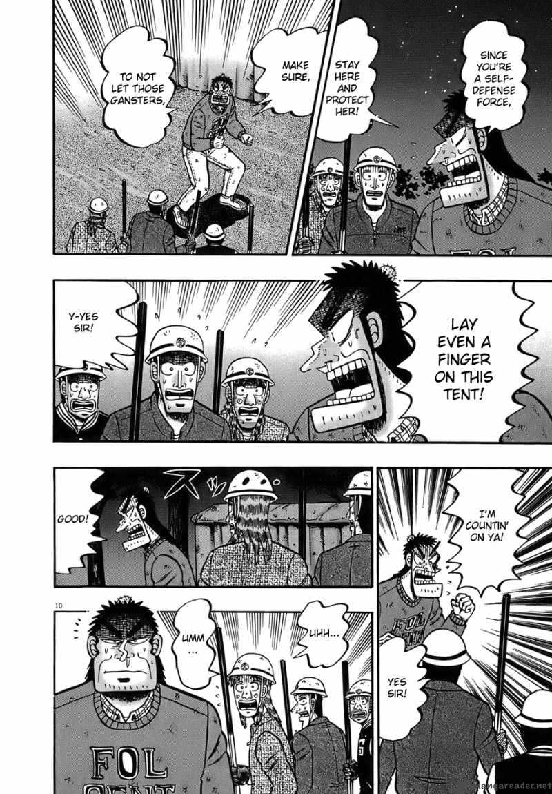 Strongest Man Kurosawa 81 8