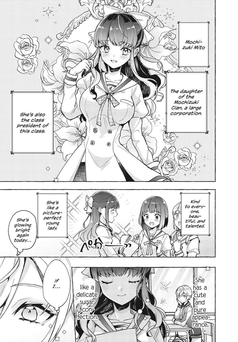 Sugar Meets Girl 1 14