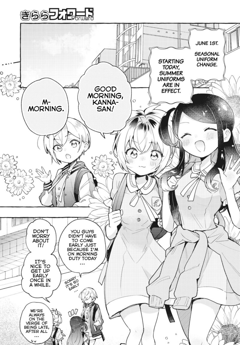 Sugar Meets Girl 10 1