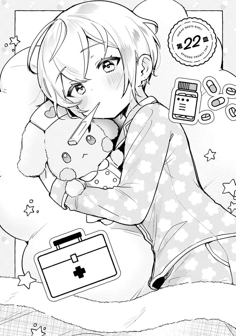 Sugar Meets Girl 22 4