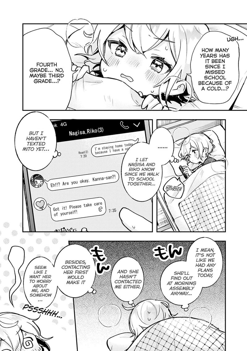 Sugar Meets Girl 22 5