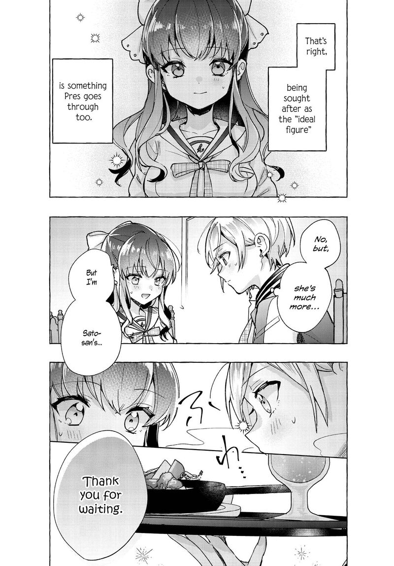 Sugar Meets Girl 3 20