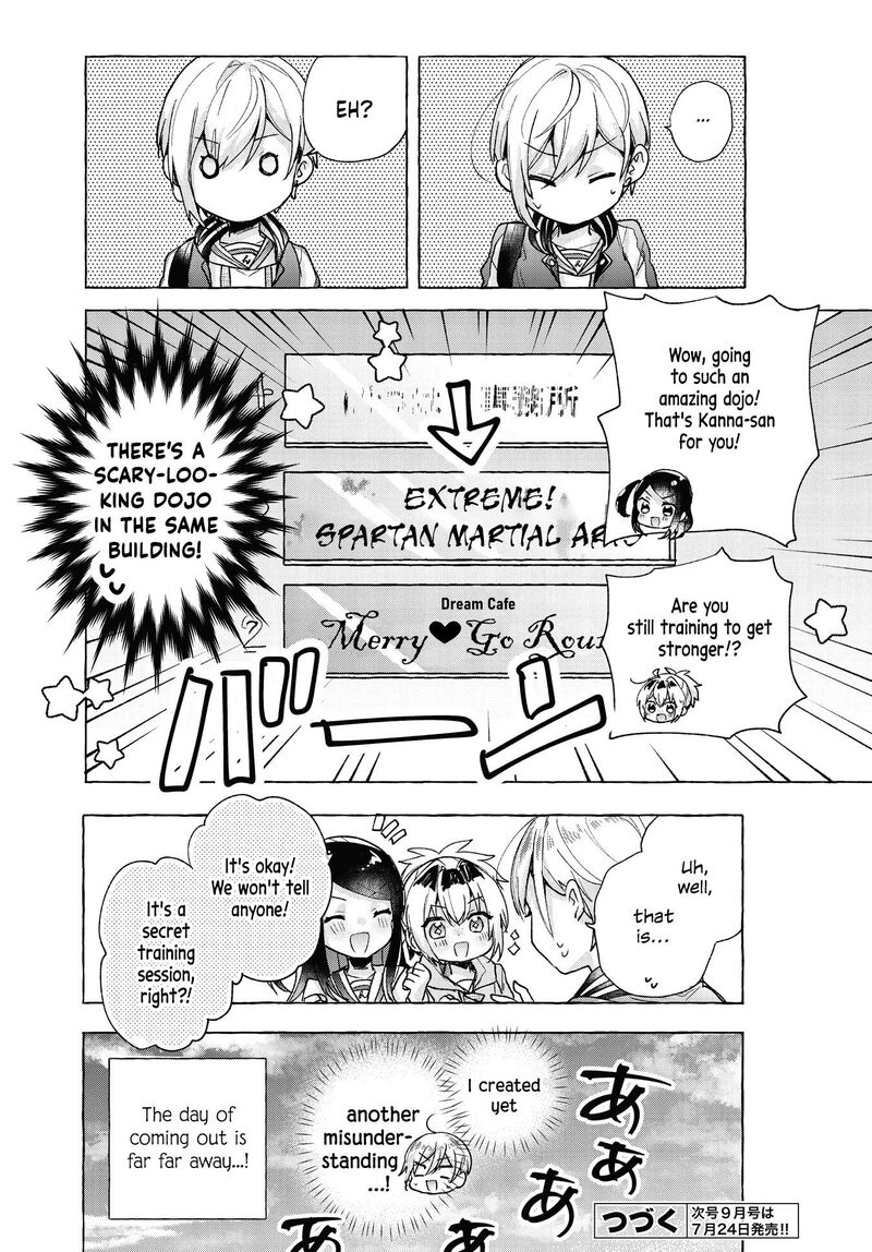 Sugar Meets Girl 3 29