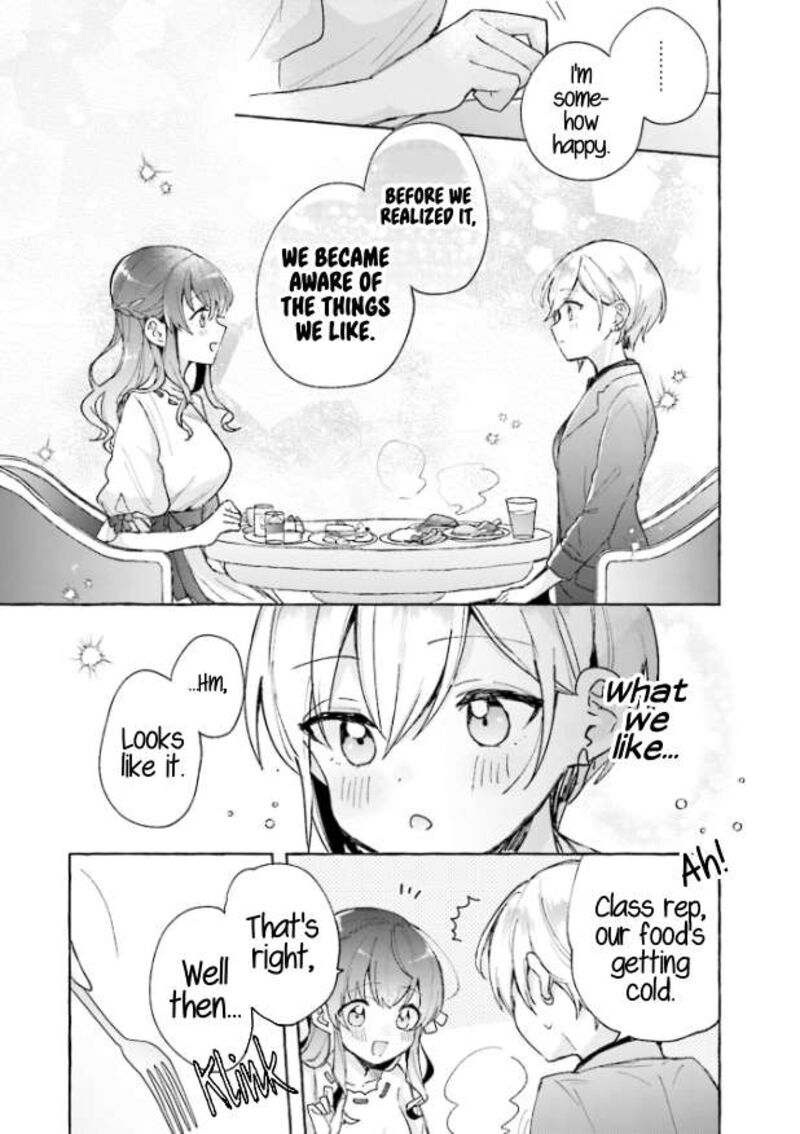 Sugar Meets Girl 6 14