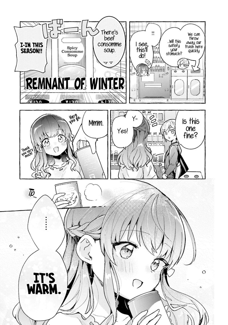 Sugar Meets Girl 7 15