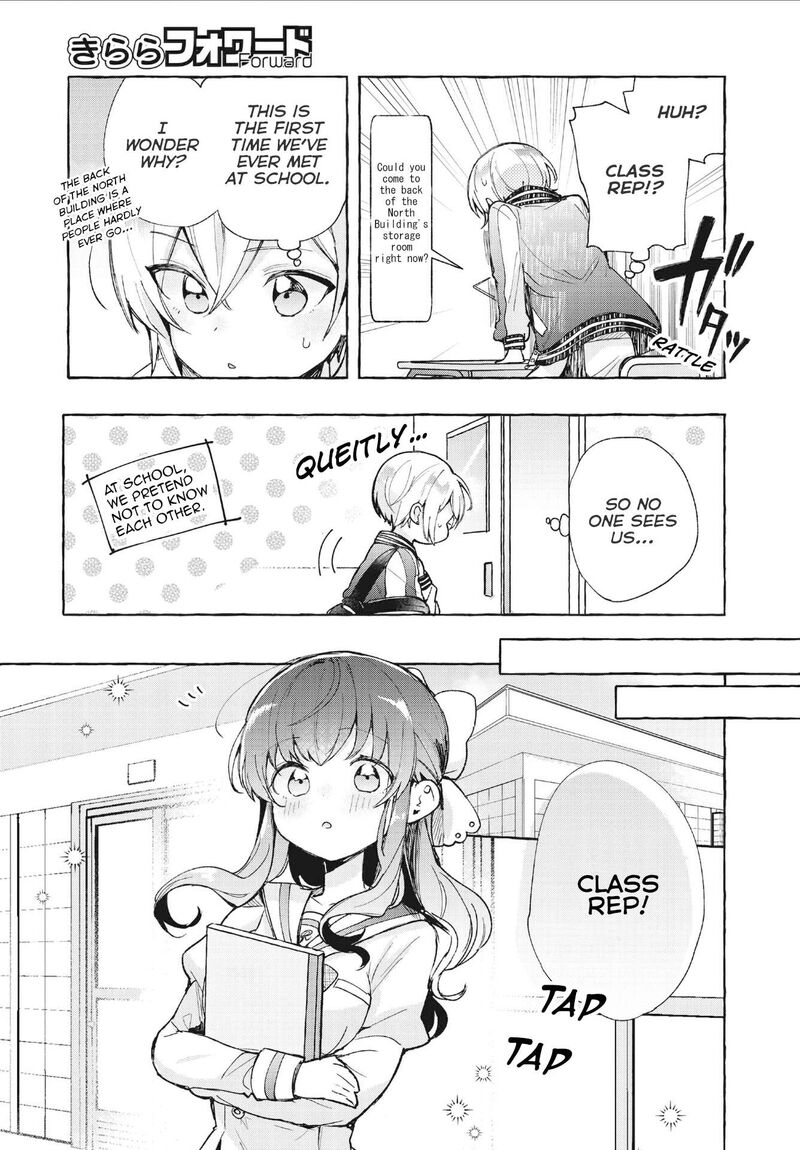 Sugar Meets Girl 8 15