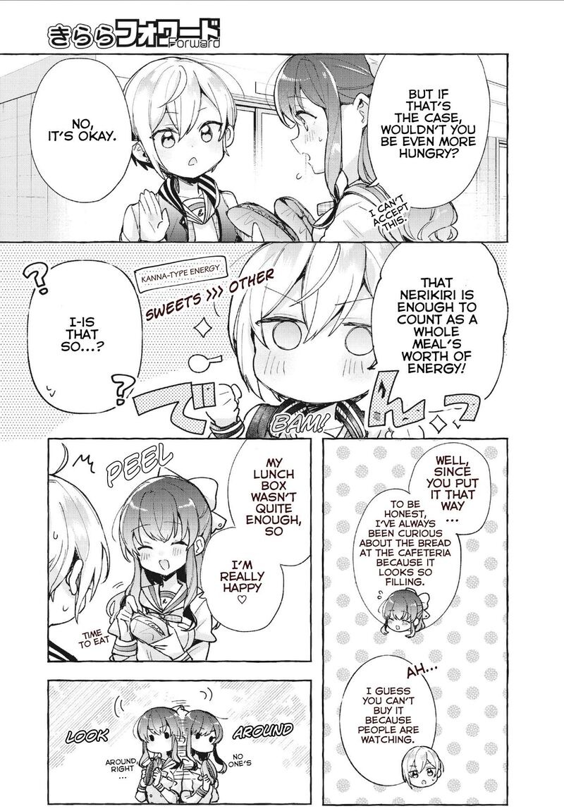 Sugar Meets Girl 8 21
