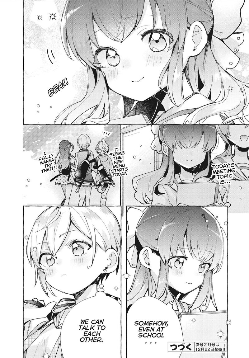 Sugar Meets Girl 8 26