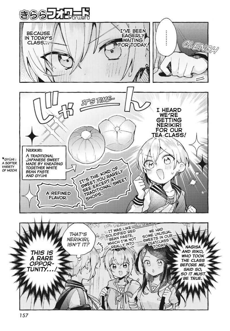Sugar Meets Girl 8 3