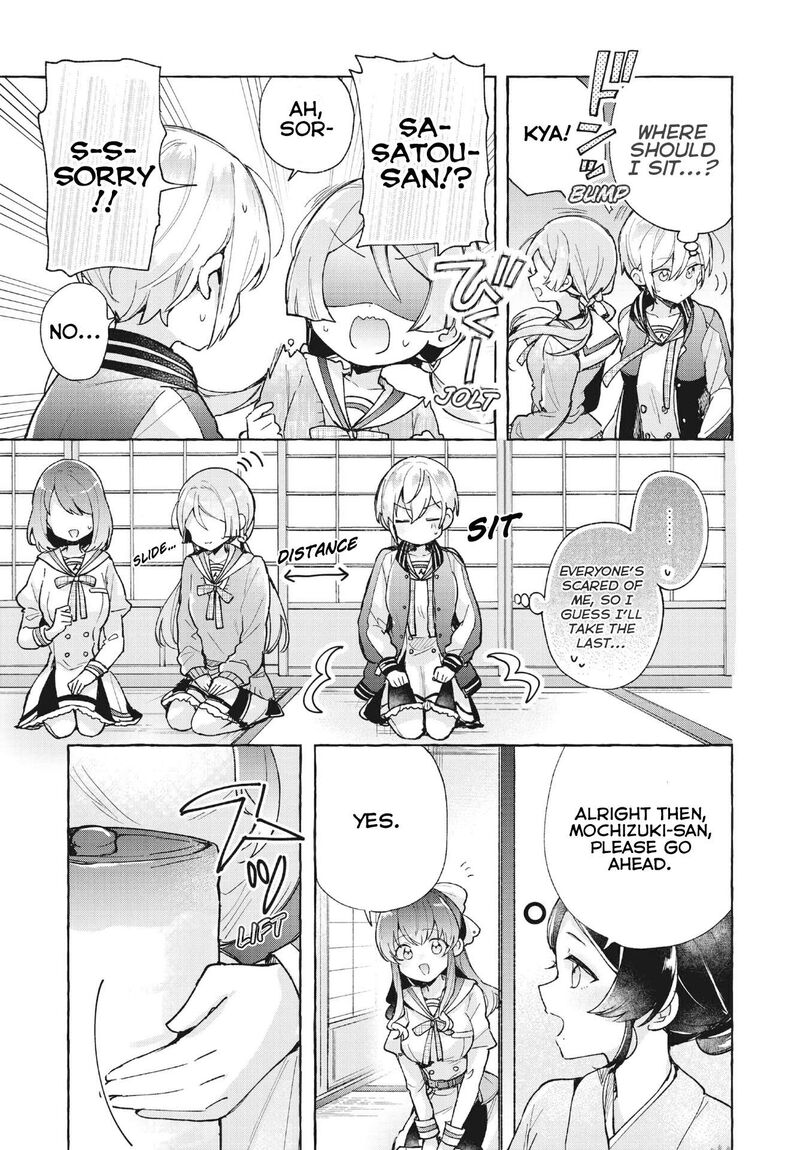 Sugar Meets Girl 8 5