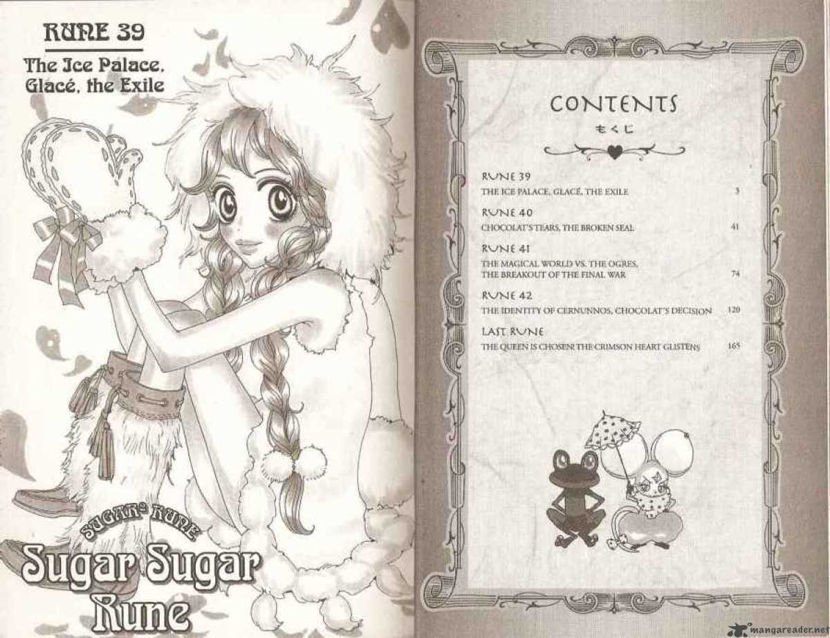 Sugar Sugar Rune 39 7