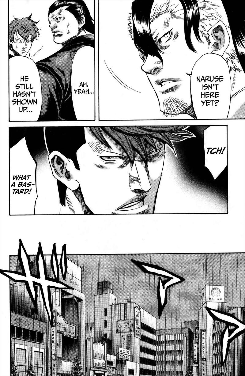 Sugarless Hosokawa Masami 110 11