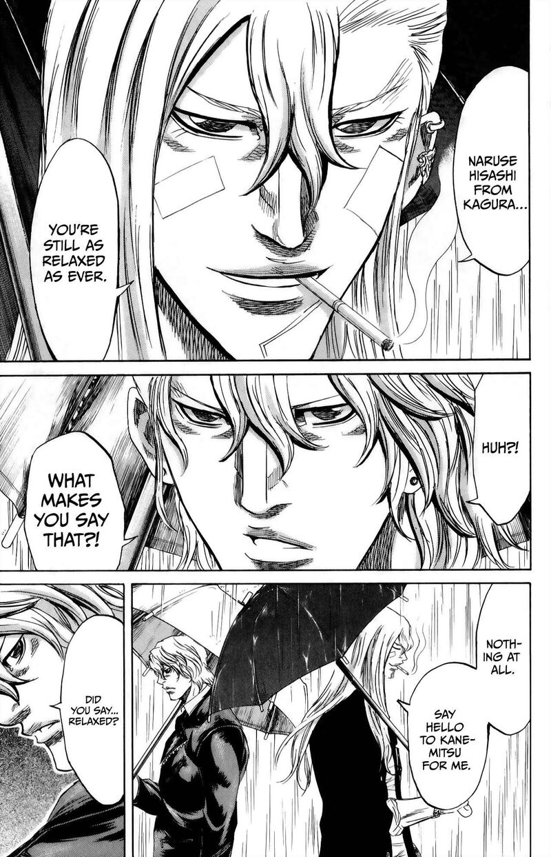 Sugarless Hosokawa Masami 110 14