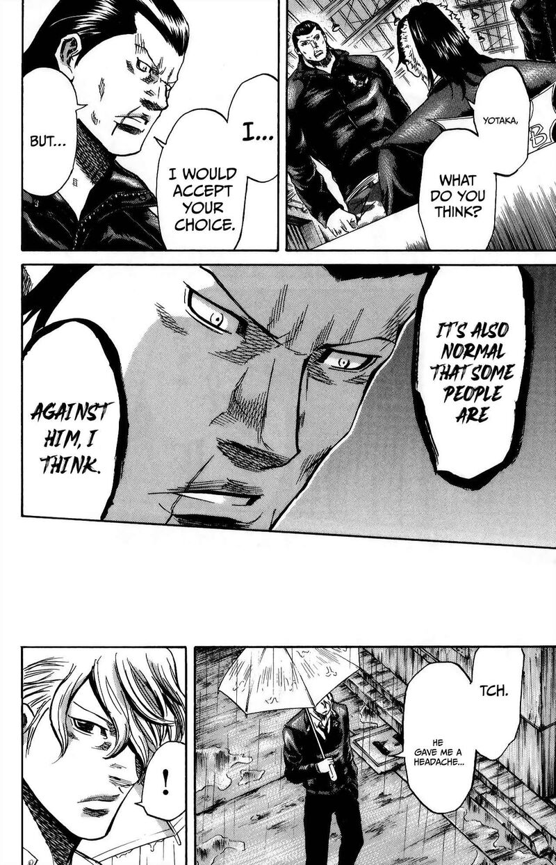 Sugarless Hosokawa Masami 110 19