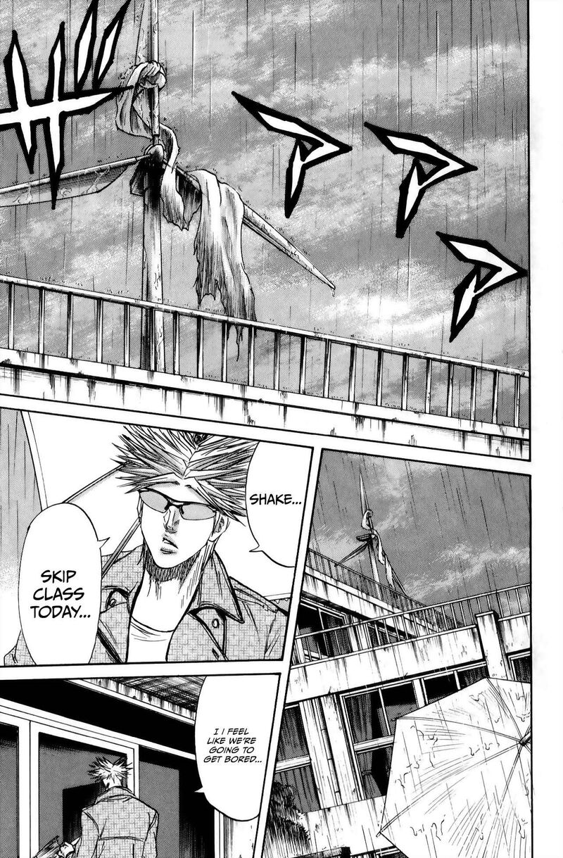 Sugarless Hosokawa Masami 110 2