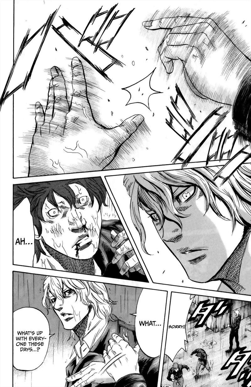 Sugarless Hosokawa Masami 110 21