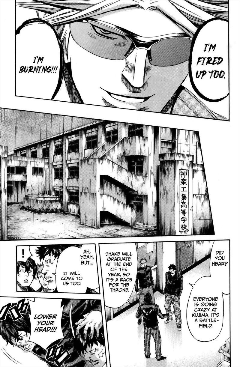 Sugarless Hosokawa Masami 110 6