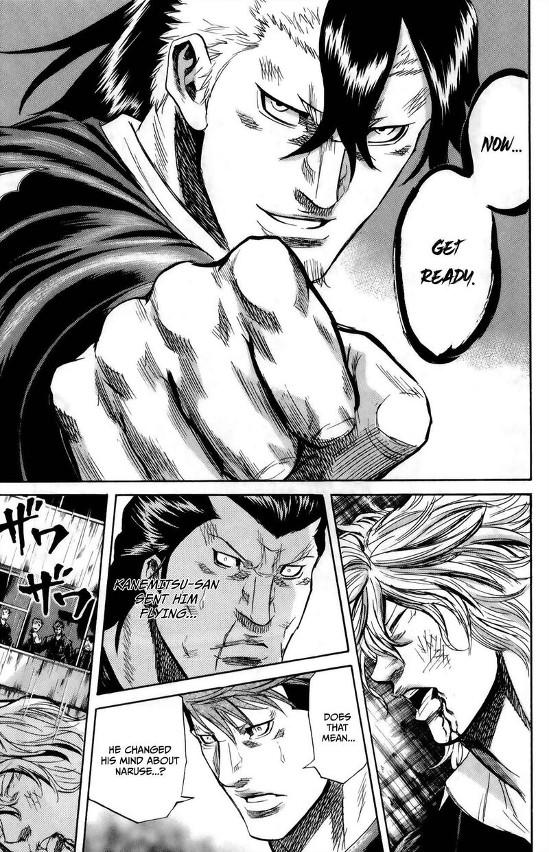 Sugarless Hosokawa Masami 111 15