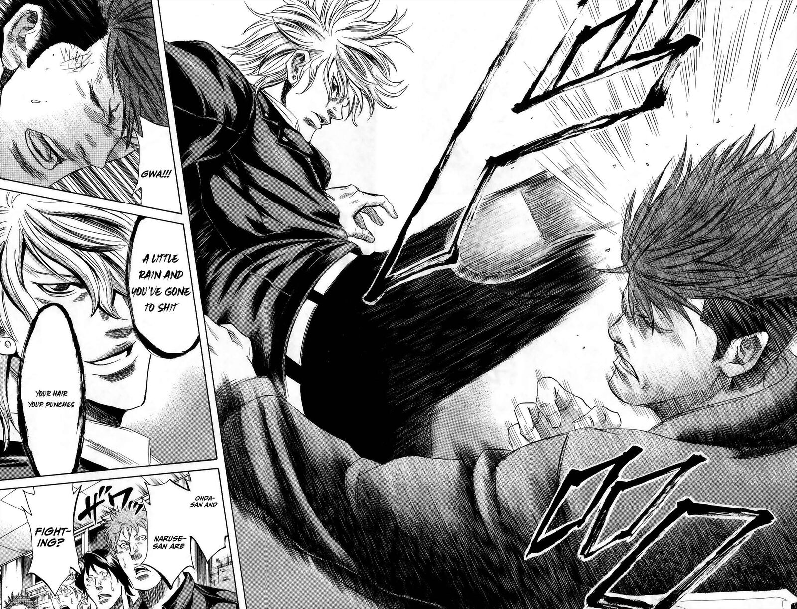 Sugarless Hosokawa Masami 111 4