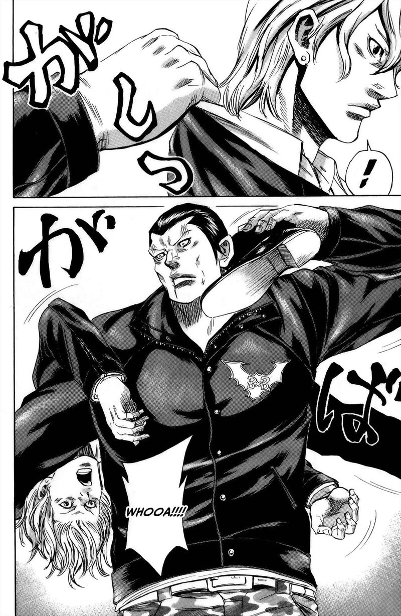 Sugarless Hosokawa Masami 111 5