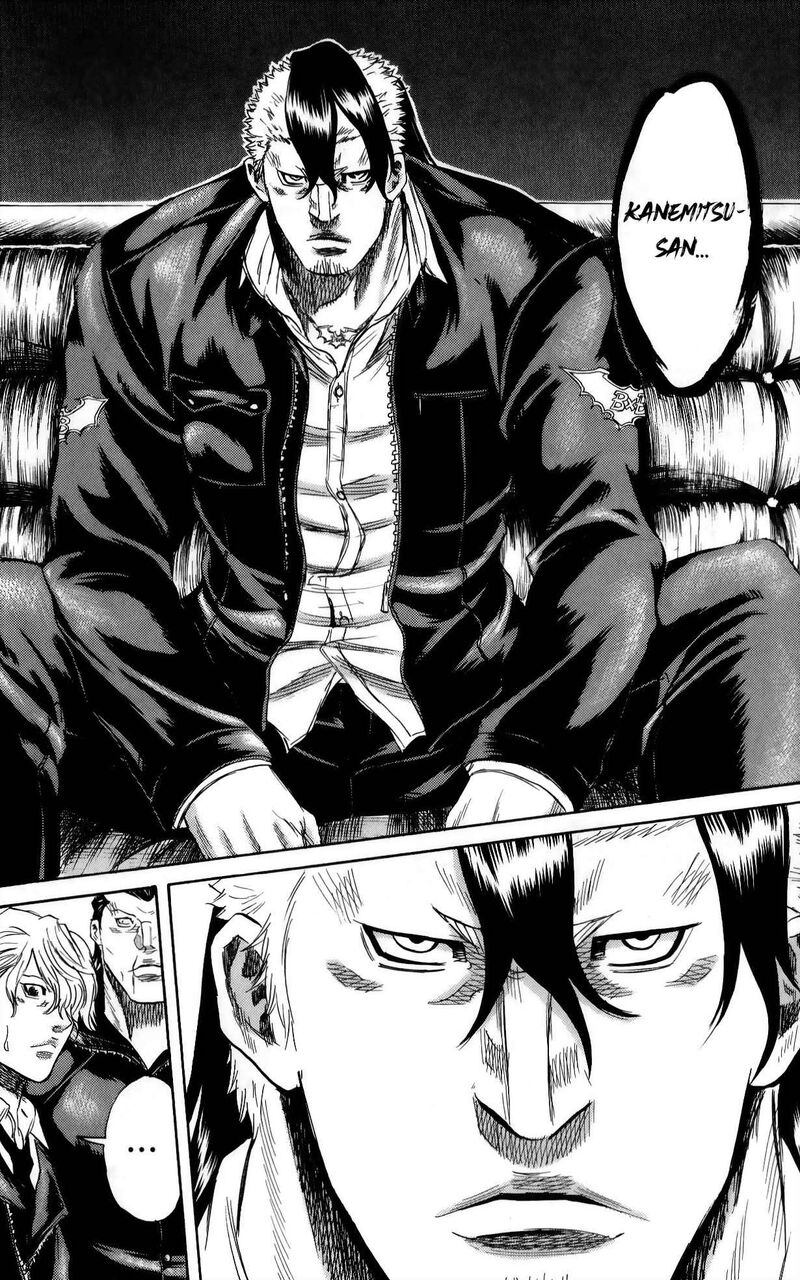 Sugarless Hosokawa Masami 111 7