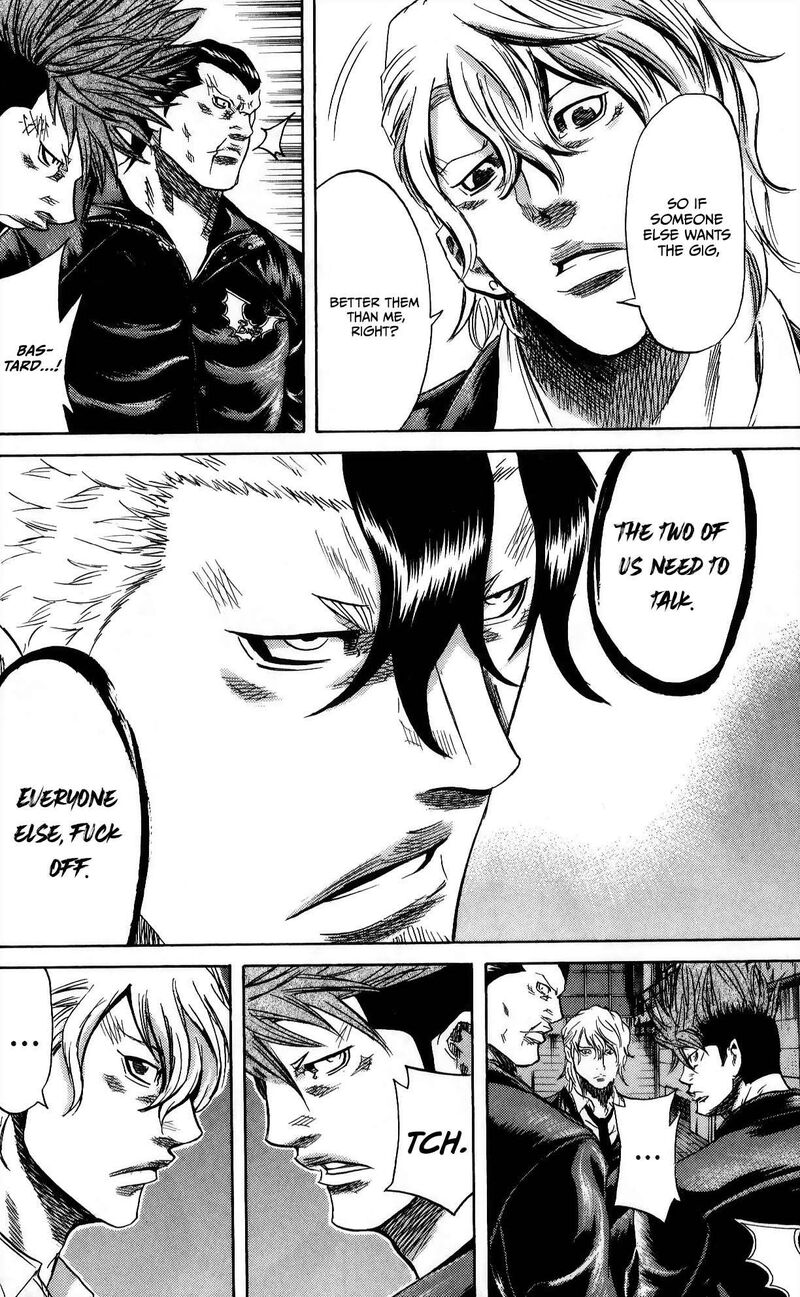 Sugarless Hosokawa Masami 111 9