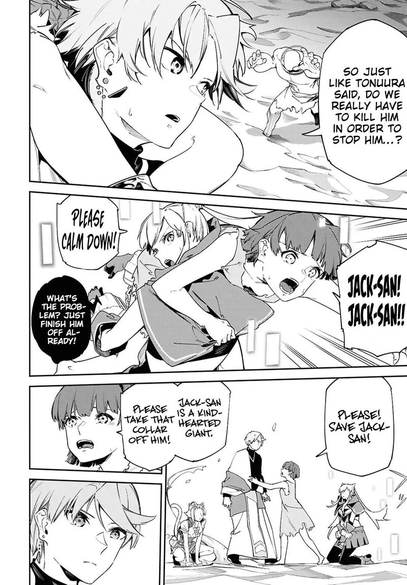 Suna Mahou De Suna No Oukoku Wo Tsukurou Sabaku Ni Tsuihou Sareta Kara Ganbatte Sokoku Ijou No Kokka Wo Tatete Mita 15 5