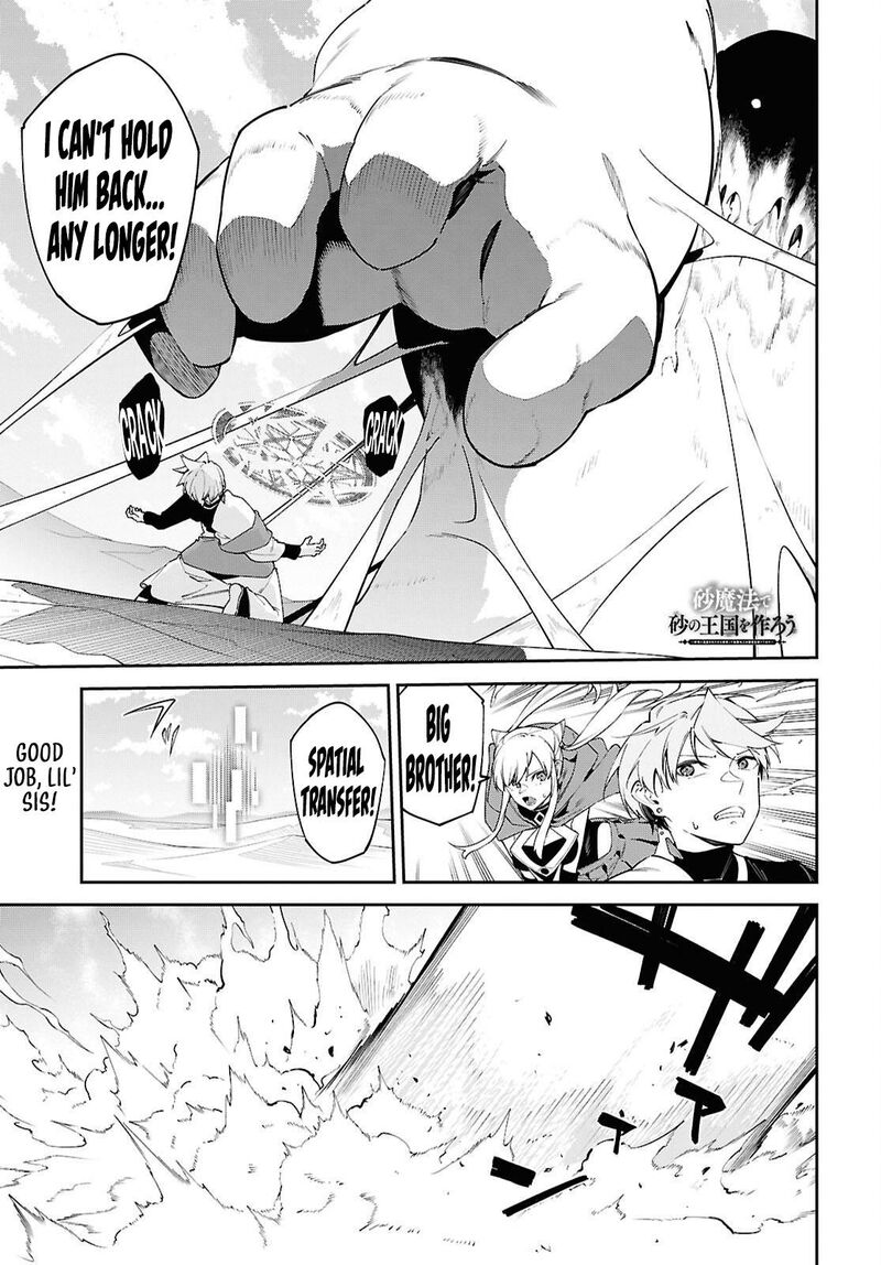 Suna Mahou De Suna No Oukoku Wo Tsukurou Sabaku Ni Tsuihou Sareta Kara Ganbatte Sokoku Ijou No Kokka Wo Tatete Mita 20 2