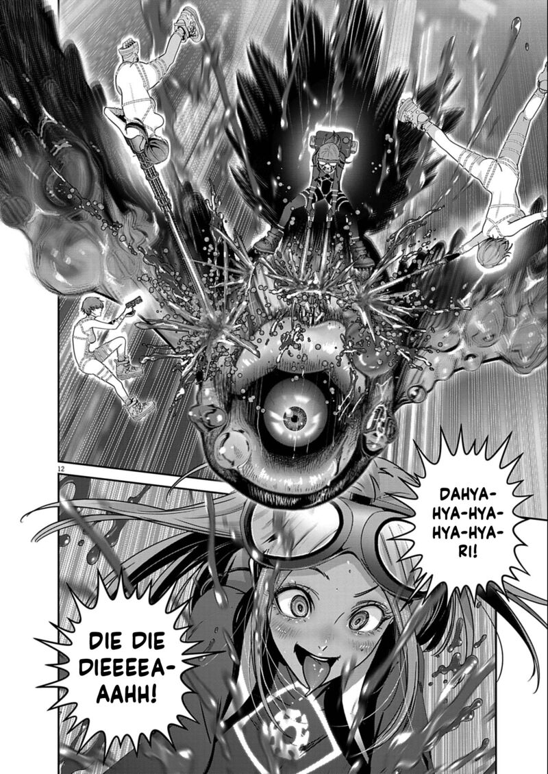 Super Ball Girls 59 9