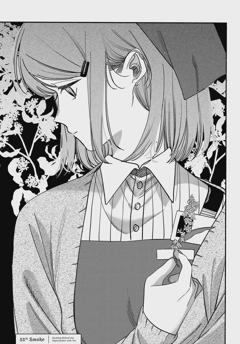 Super No Ura De Yani Suu Hanashi 55 1