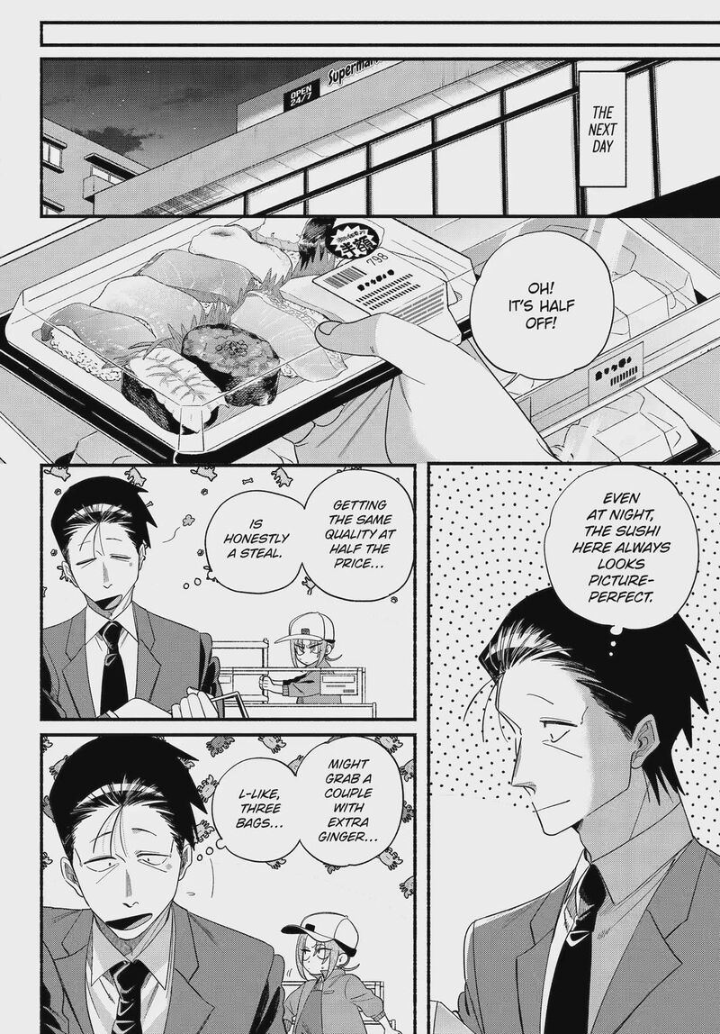 Super No Ura De Yani Suu Hanashi 55 18