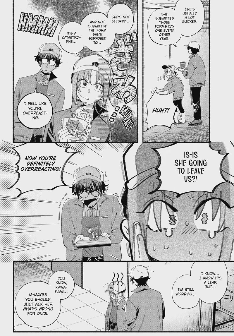 Super No Ura De Yani Suu Hanashi 55 8