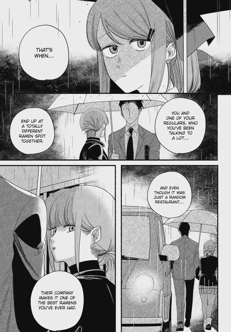 Super No Ura De Yani Suu Hanashi 56 15