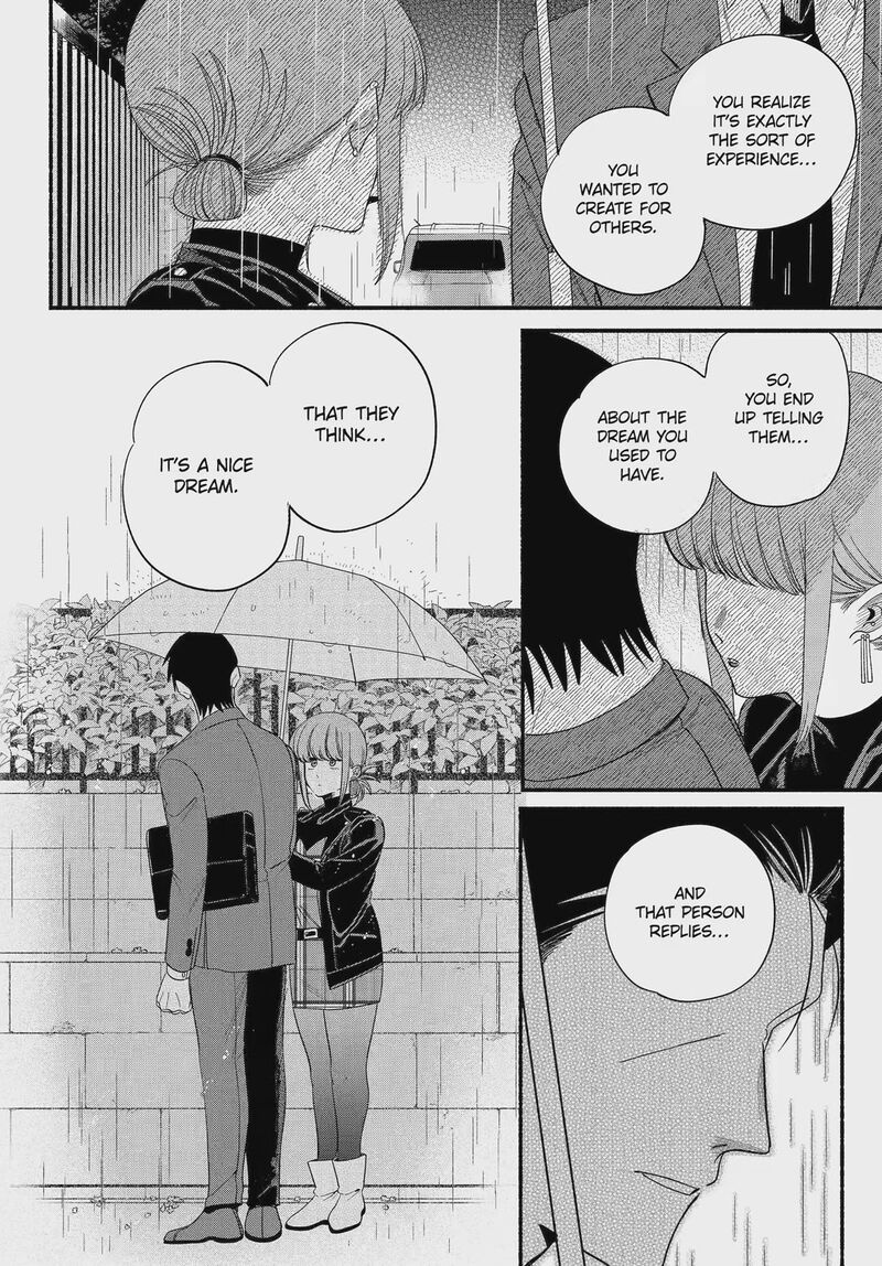 Super No Ura De Yani Suu Hanashi 56 16