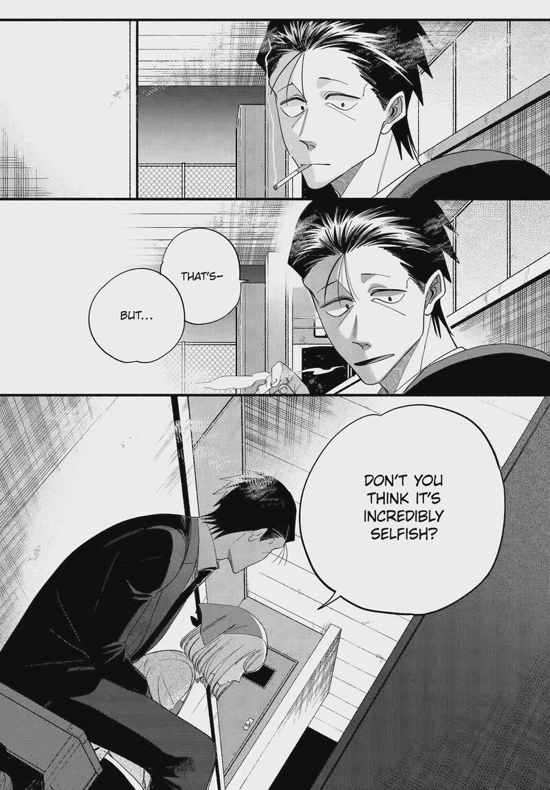 Super No Ura De Yani Suu Hanashi 56 18