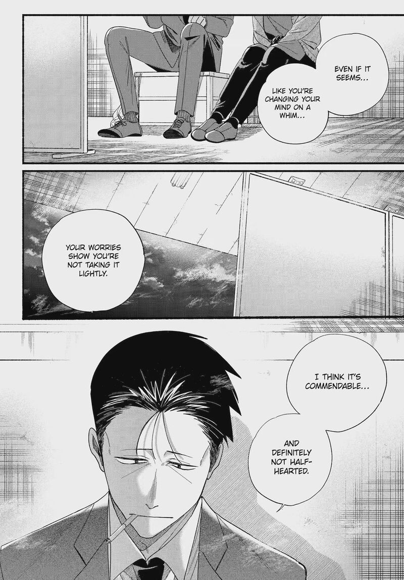 Super No Ura De Yani Suu Hanashi 56 26