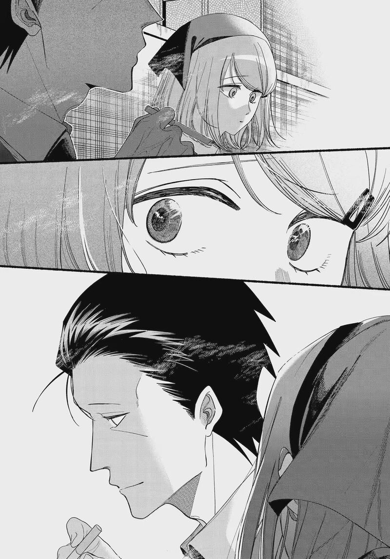 Super No Ura De Yani Suu Hanashi 56 31