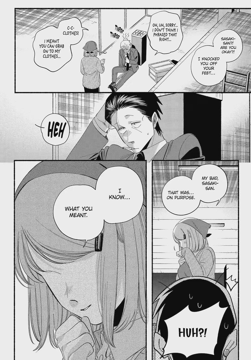 Super No Ura De Yani Suu Hanashi 56 36