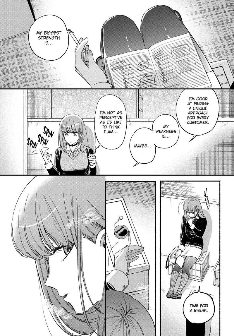 Super No Ura De Yani Suu Hanashi 59 16