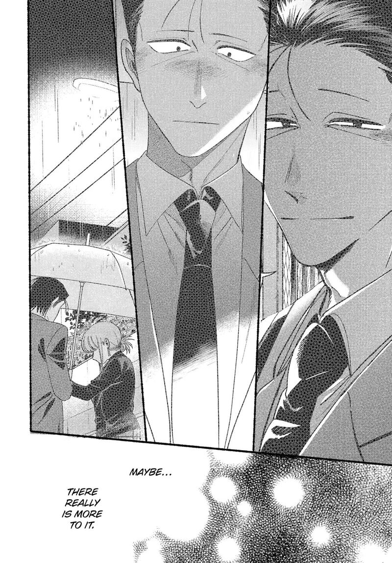 Super No Ura De Yani Suu Hanashi 59 18