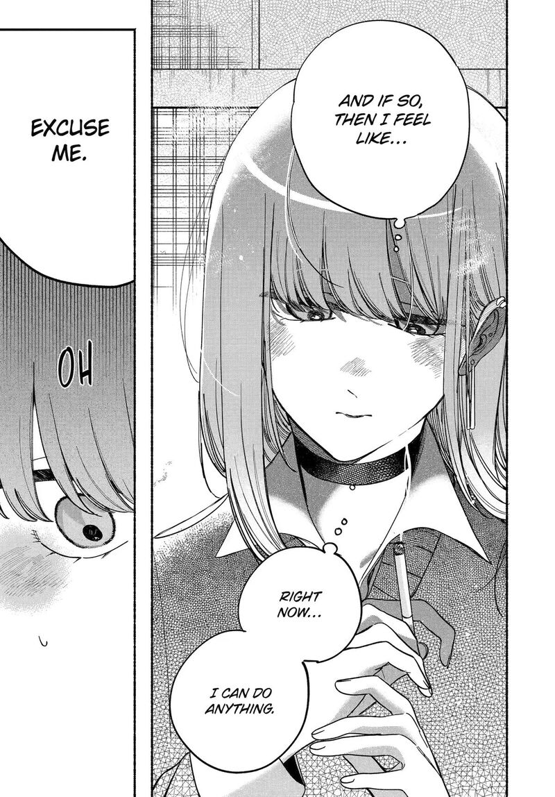 Super No Ura De Yani Suu Hanashi 59 19